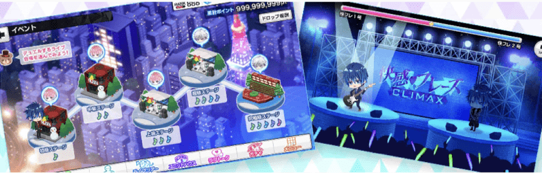 イベントデュエルの画像