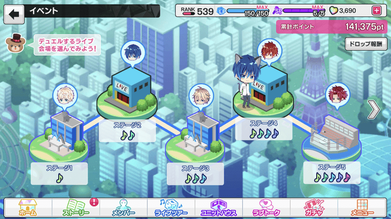 ライバルの強さを見極める