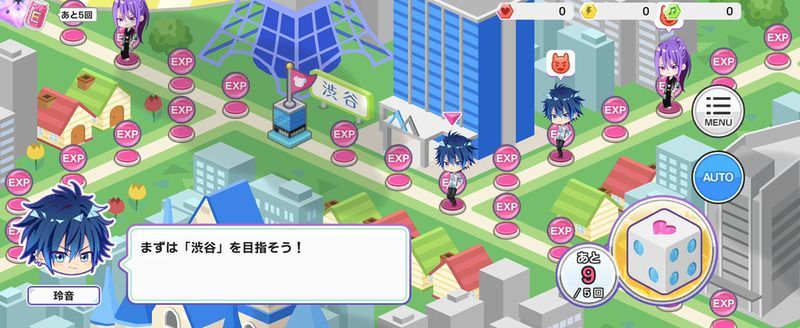 経験値増加ドリンク