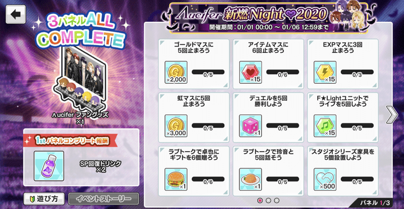 1パネル目の画像