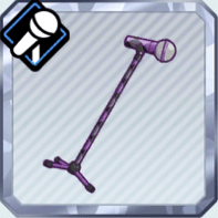 アーガイルスタンドマイク