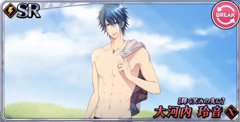 【輝く笑みの先に】大河内玲音