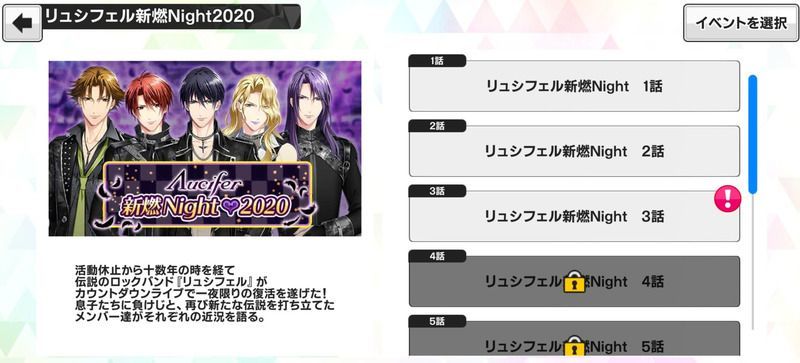 ミニストーリーの画像