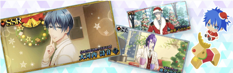 イベント限定報酬の画像