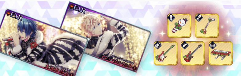 特効カードと楽器の画像