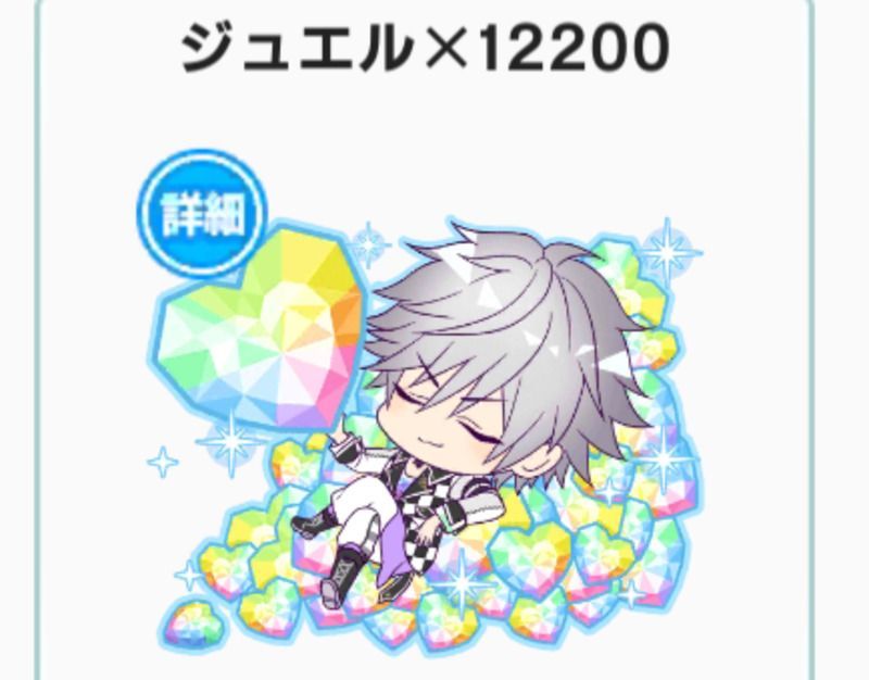 ショップで購入