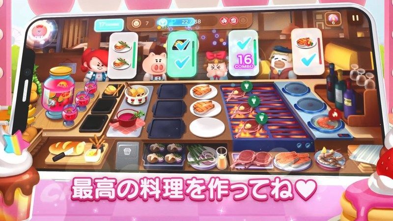 注文された料理を作っていく02