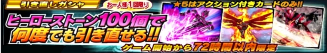 『仮面ライダー シティウォーズ』の ...