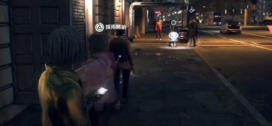 採用開始画面
