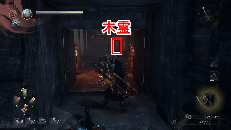 虚ろなる魔城・木霊6-3