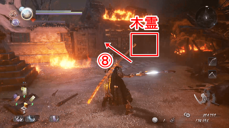 燃え落つ焔攻略チャート8