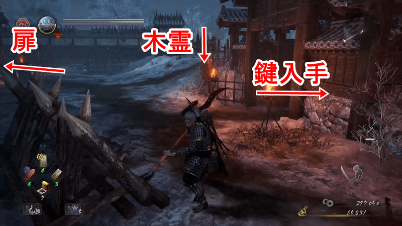 虚ろなる魔城・木霊5-1