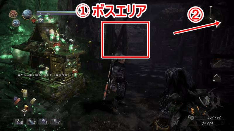 墨俣妖捕り物・1-1