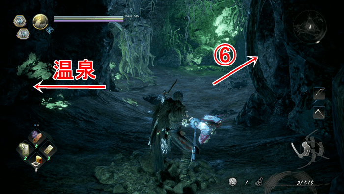 仁王2、蝮の神域攻略チャート13