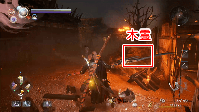 燃え落つ焔木霊5