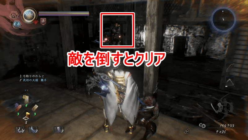 秀龍の遺志・2-2