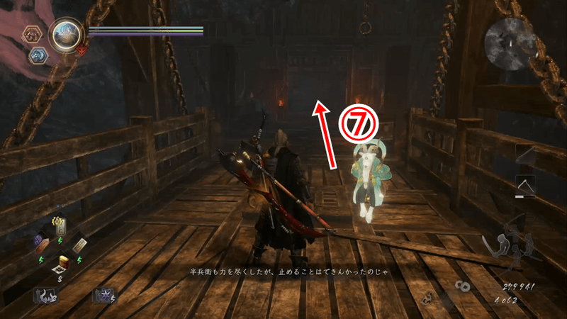 虚ろなる魔城攻略チャート1-7