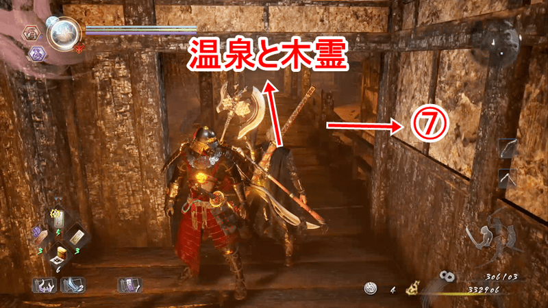 燃え落つ焔攻略チャート2-7