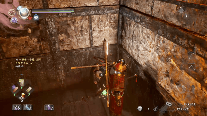 燃え落つ焔木霊6