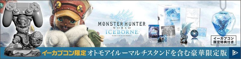 発売日や購入特典