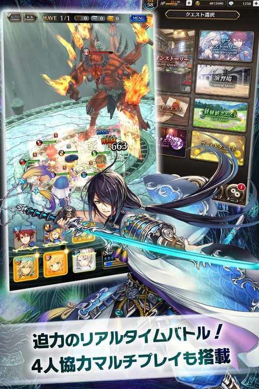 リアルタイムバトル