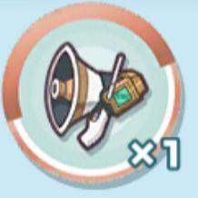 とっくんマシン