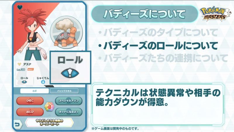 テクニカル