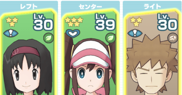ポケマス】5章 フウロ戦の攻略法まとめ【ポケモンマスターズ