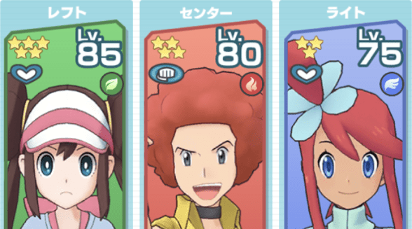 ポケマス 金の大修練 ネジキの攻略まとめ ポケモンマスター ポケマス攻略wiki Gamerch