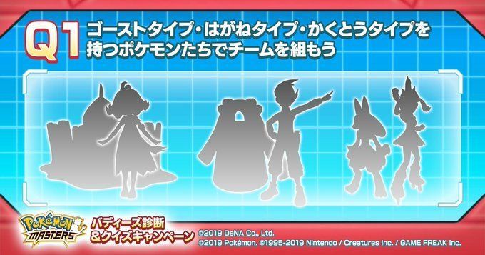 クイズキャンペーン2の内容と答え