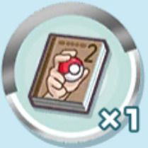 強化マニュアル★2