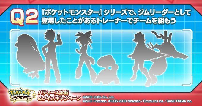 クイズキャンペーン2の内容