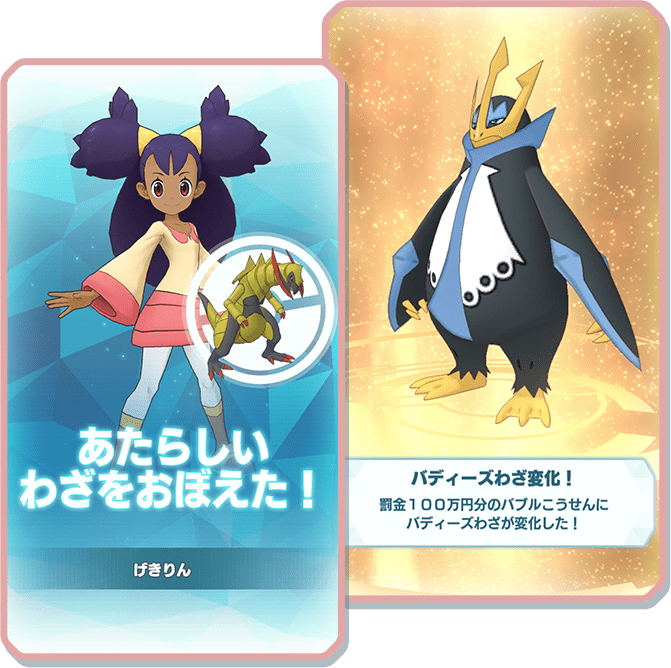 バディーズの育成要素