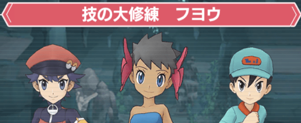 攻の大修練 クチナシ