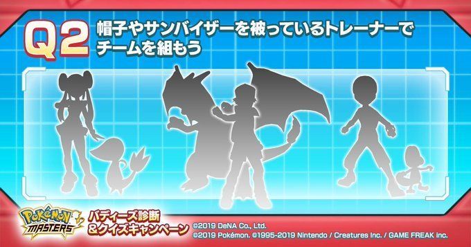 クイズキャンペーン2の内容と答え3