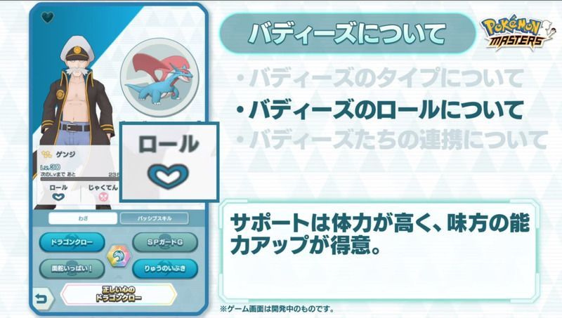 サポート