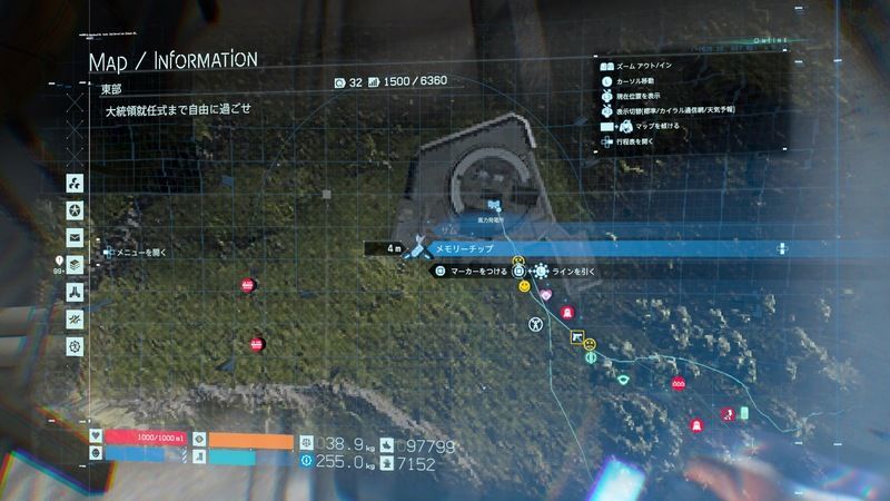 デスストランディング メモリーチップ入手方法一覧 デススト デスストランディング攻略 Gamerch