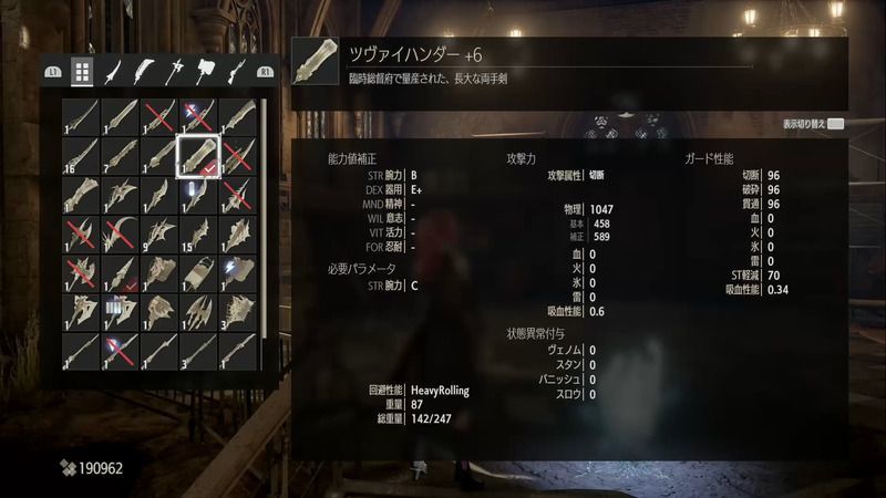 コードヴェイン おすすめ序盤の進め方と初心者の抑えるべき5つのポイント Code Vein コードヴェイン攻略wiki Gamerch