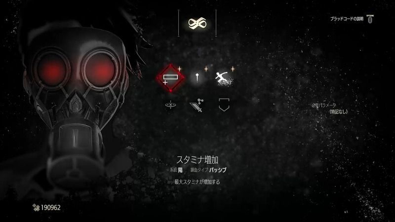 コードヴェイン おすすめ序盤の進め方と初心者の抑えるべき5つのポイント Code Vein コードヴェイン攻略wiki Gamerch