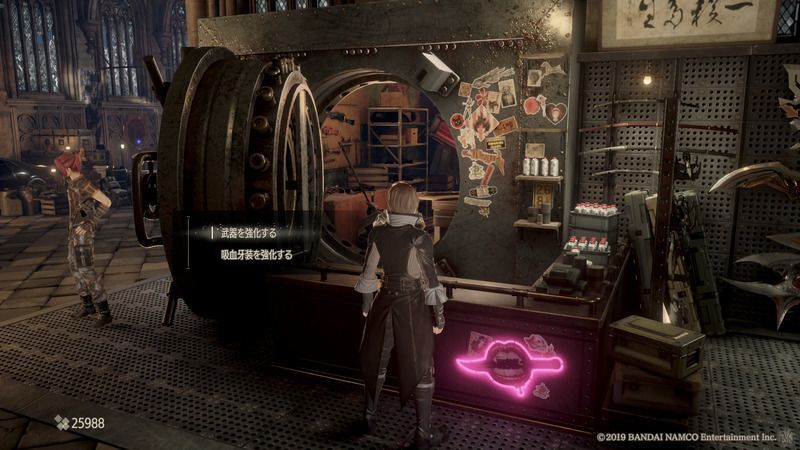 Code Vein 武器 吸血牙装の強化方法 コードヴェイン コードヴェイン攻略wiki Gamerch