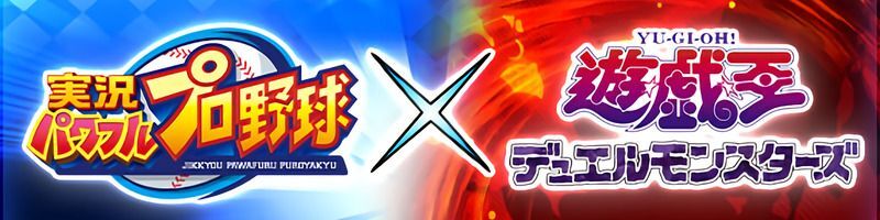 無課金・微課金の人は一旦様子見がオススメ