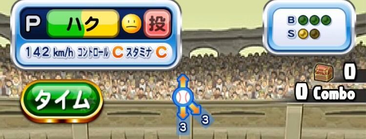 パズドラ降臨アテナ超地獄級ステージ1