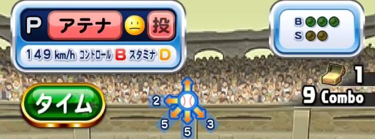パズドラ降臨アテナ超地獄級ステージ3