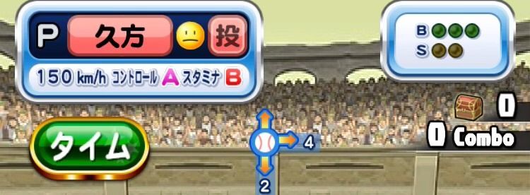 パズドラ降臨アテナ地獄級ステージ１