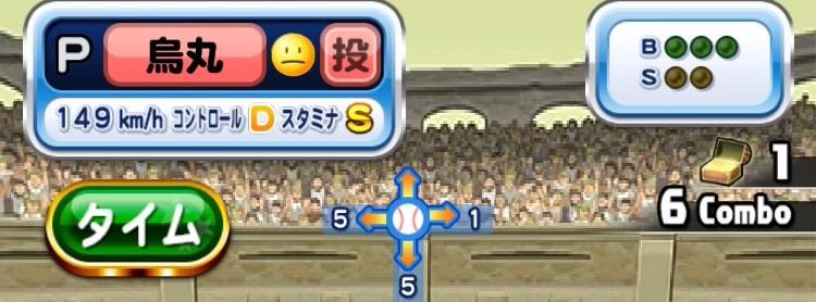 パズドラ降臨アテナ地獄級ステージ２