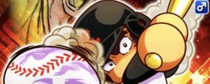 新屋敷章の基本情報