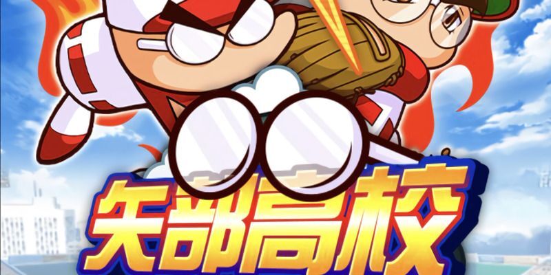 新サクセスで活躍する可能性がある?