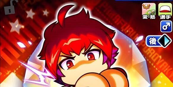 久里武尊の評価とイベント一覧｜金剛連合編