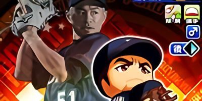 【パワプロアプリ】［投手］イチローの評価とイベント一覧