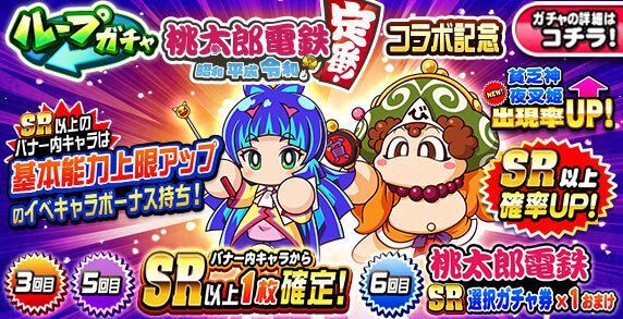 余裕があれば引いておいて良いガチャ